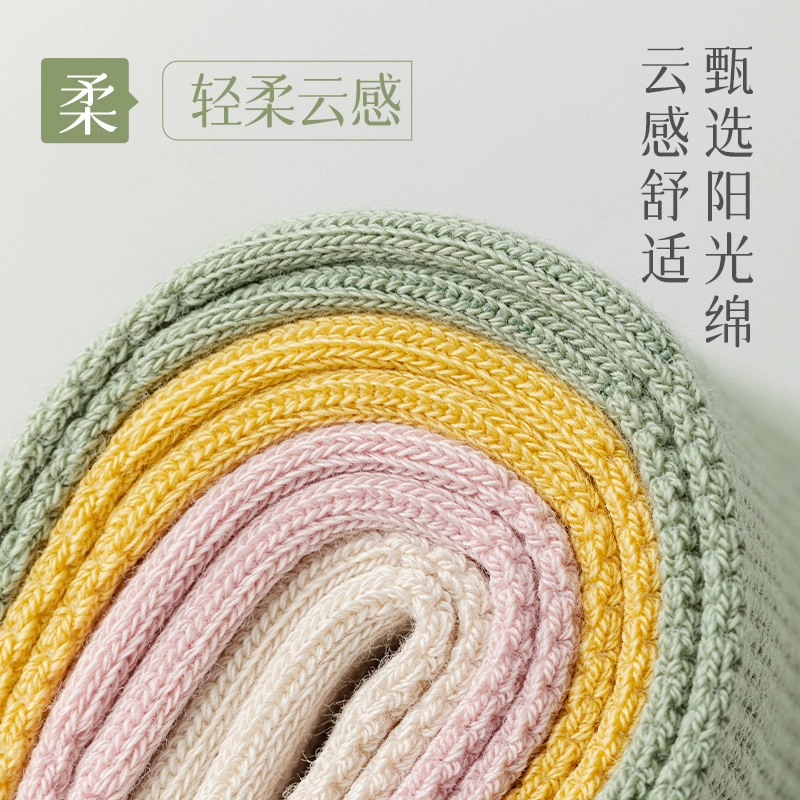 都市丽人 抗菌网眼吸汗透气中筒袜 女款 组合装