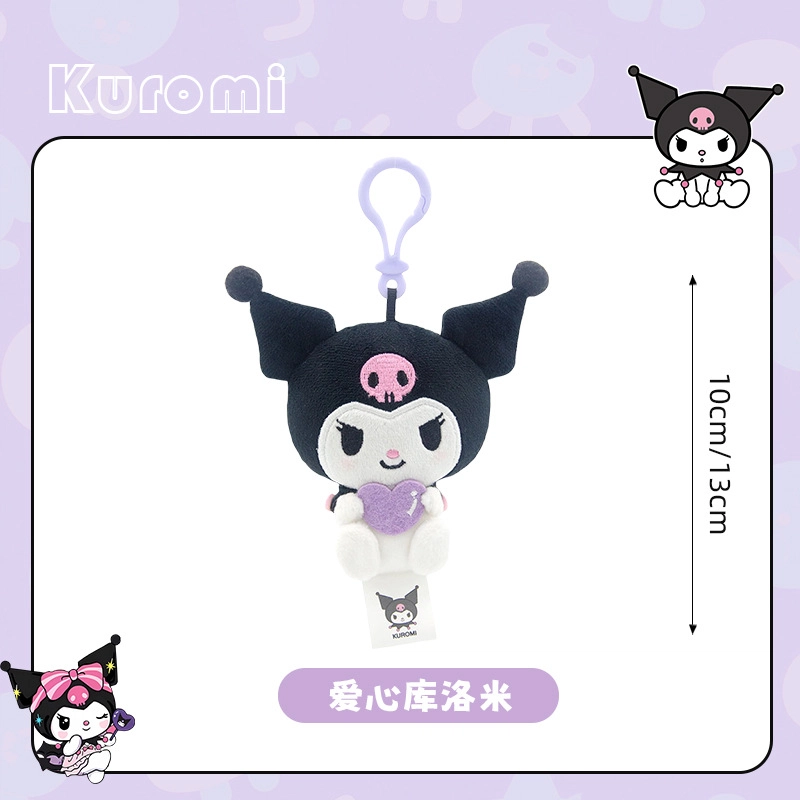 Sanrio Kuromi