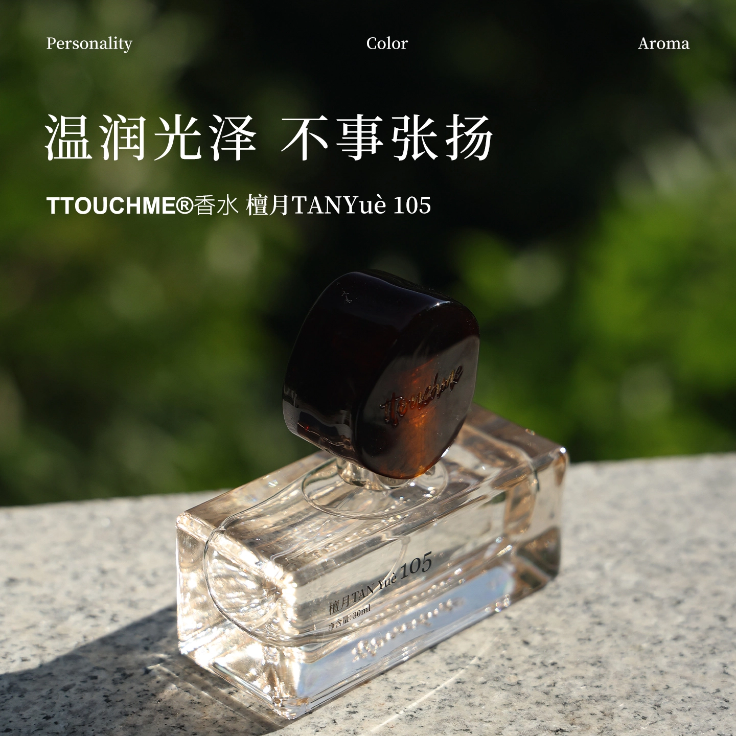 TTOUCHME EDT 30ml