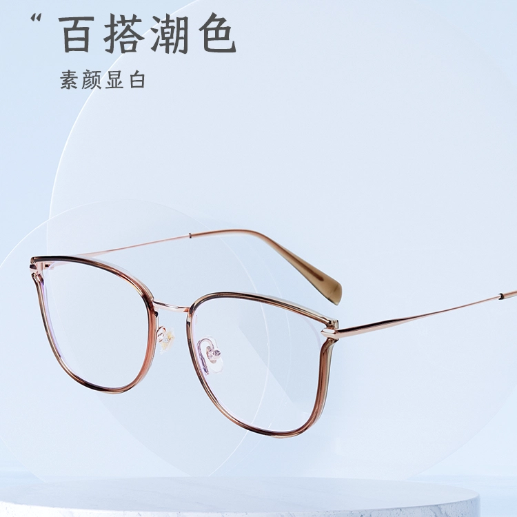 EYECROXX TR