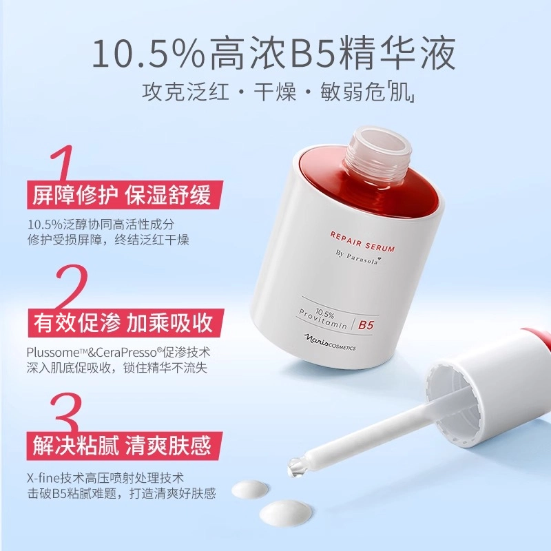 B5 30ml
