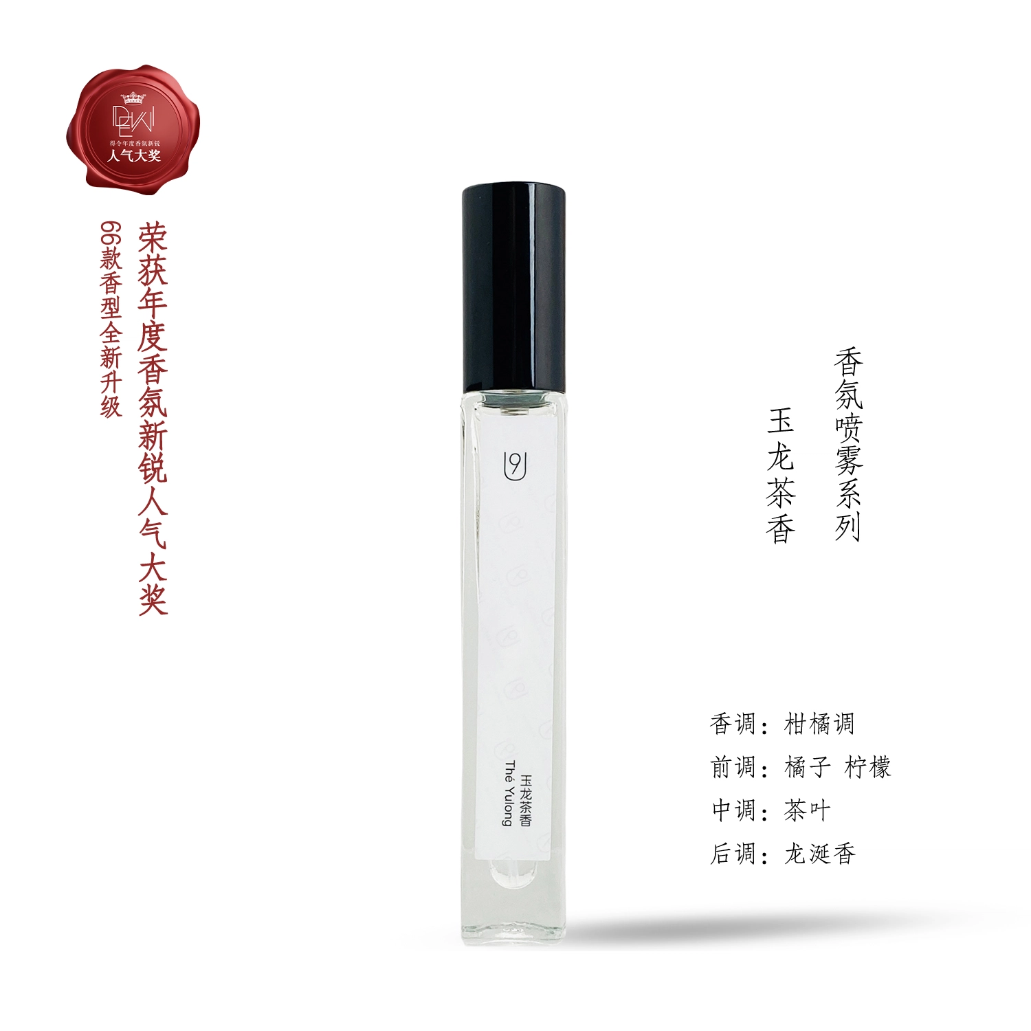 U9 10ml EDP