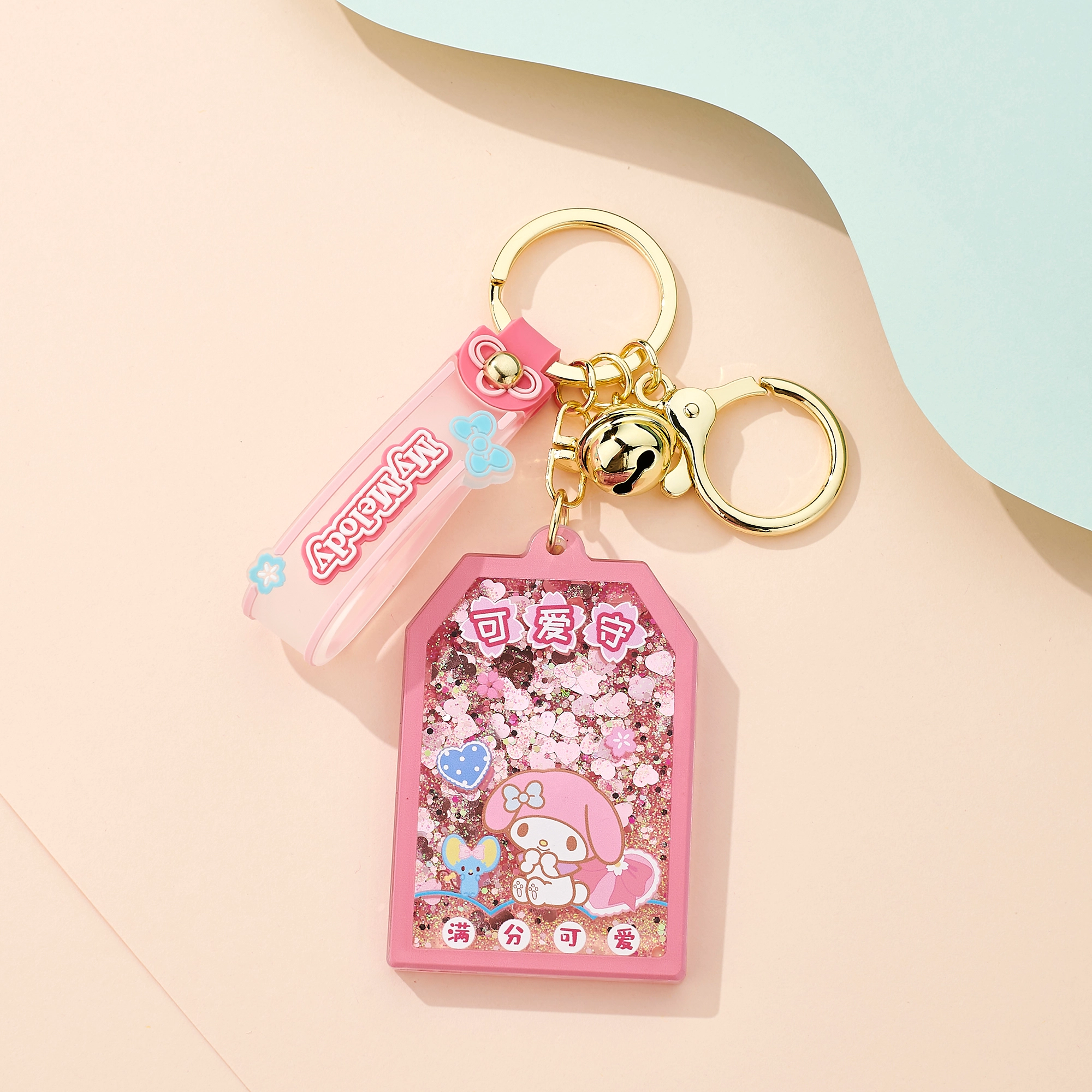 Sanrio