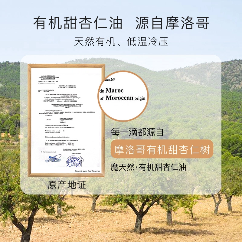 MAGIE NATURE