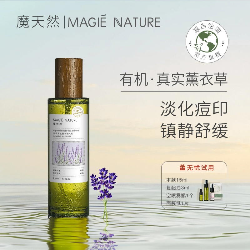 MAGIE NATURE