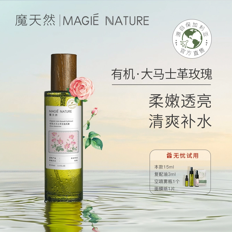 MAGIE NATURE