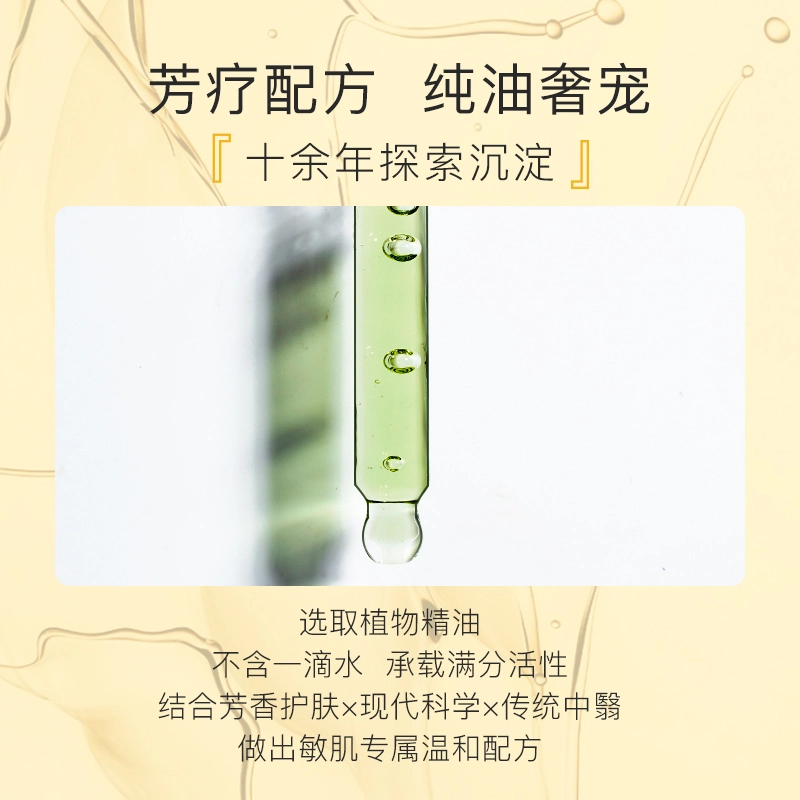 MAGIE NATURE 15ml30ml