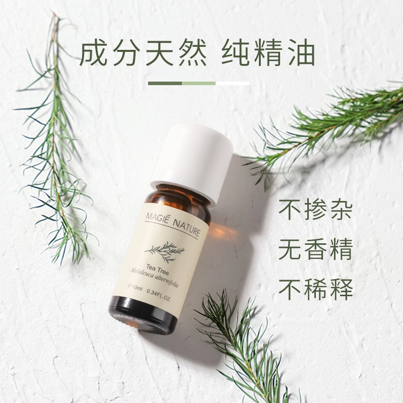 有机茶树精油互生叶白千层单方纯 澳洲进口 香薰 适合痘肌