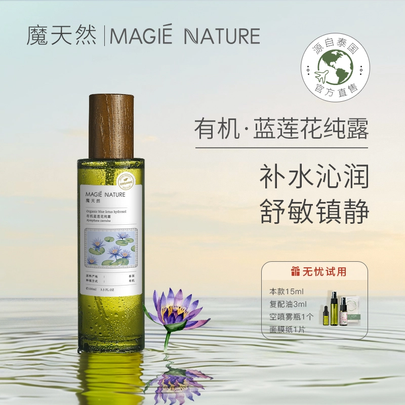 MAGIE NATURE