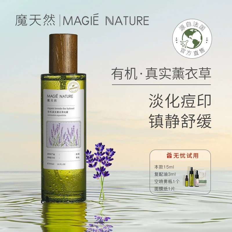 MAGIE NATURE