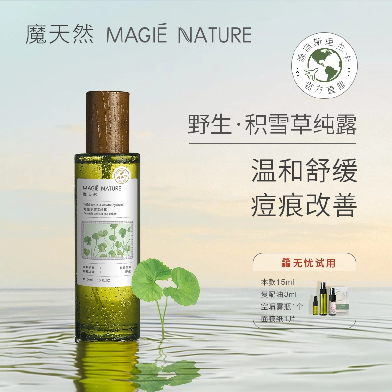 MAGIE NATURE