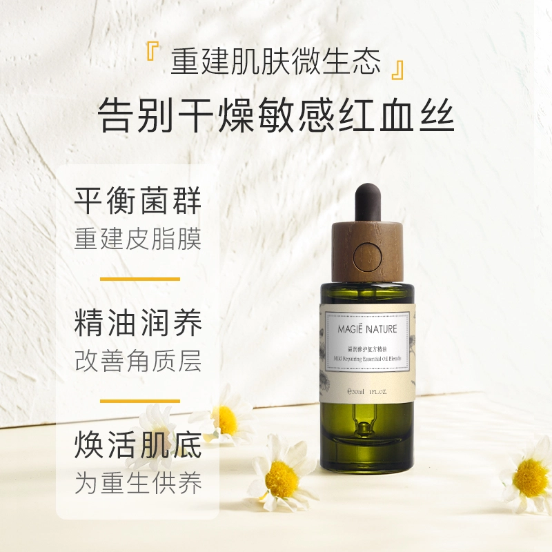 MAGIE NATURE 15ml30ml