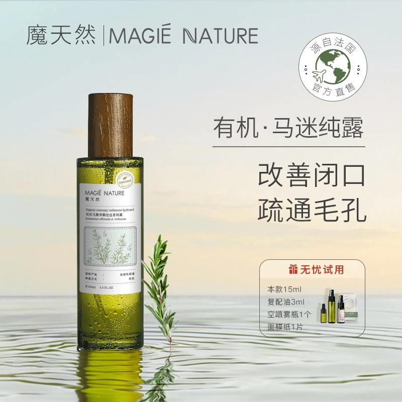 MAGIE NATURE
