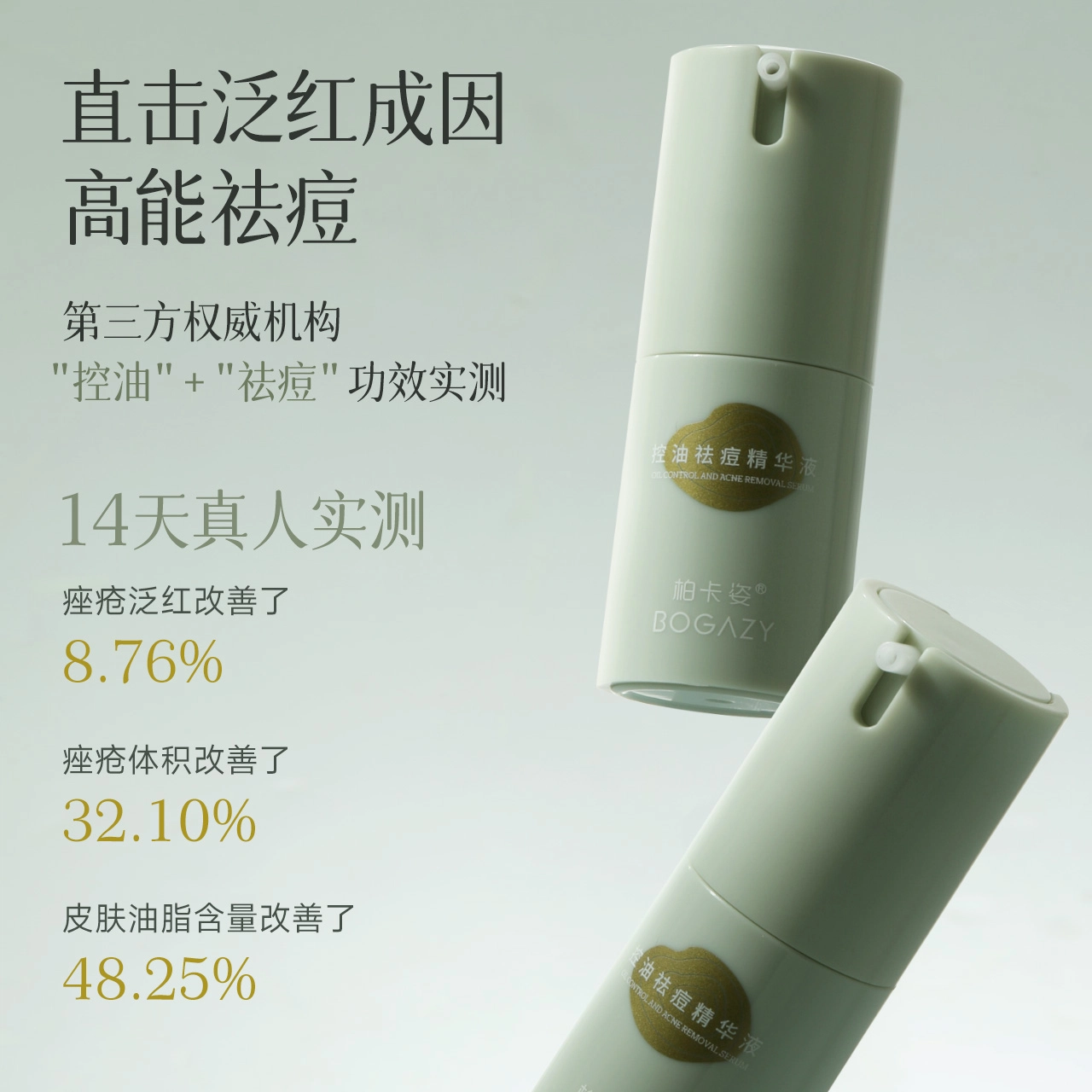 15ml