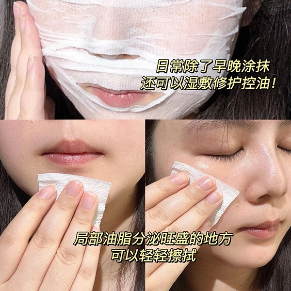 柏卡姿 大马士革玫瑰纯露湿敷水精华水爽肤水提亮补水保湿熬夜党湿敷