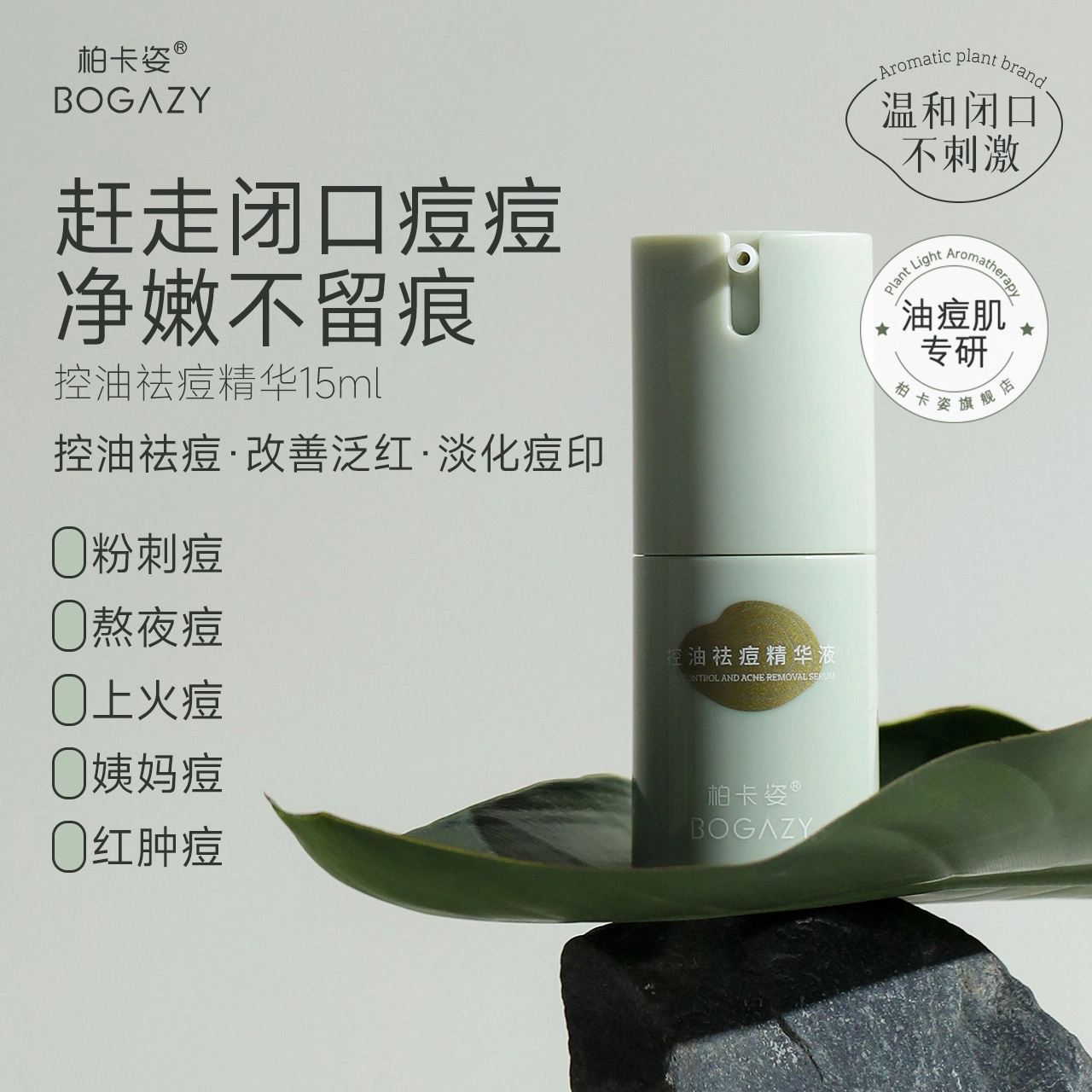 15ml