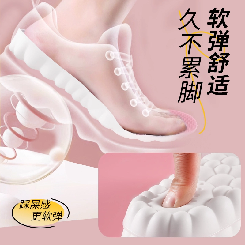 PU