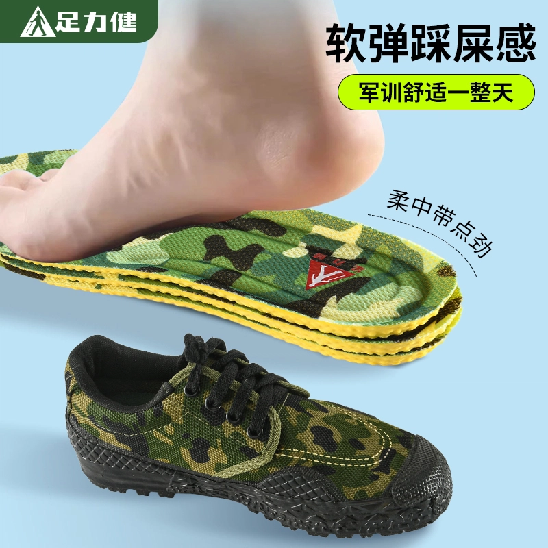 pu