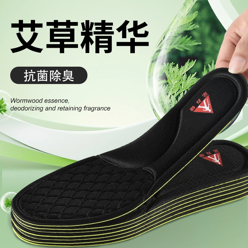 足力健 艾草除臭吸汗防臭透气运动气垫减震久站不累汗脚 消光珍珠布+聚氨酯发泡材质 鞋垫 男女同款情侣款