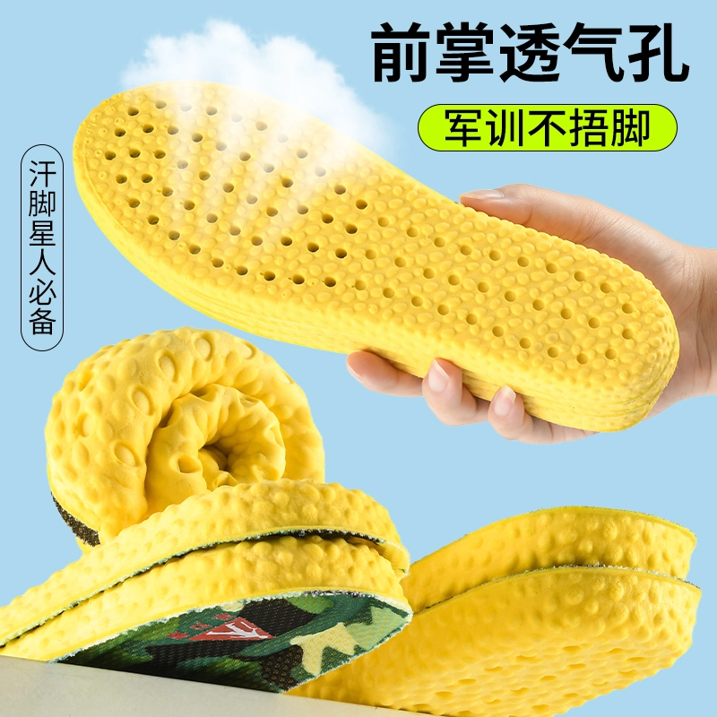 pu
