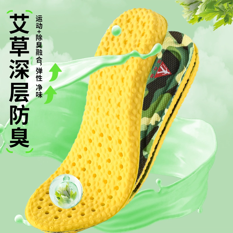 pu