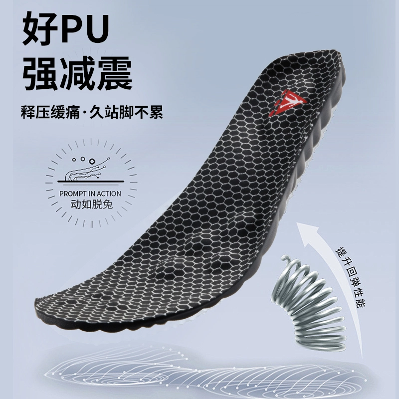 PU