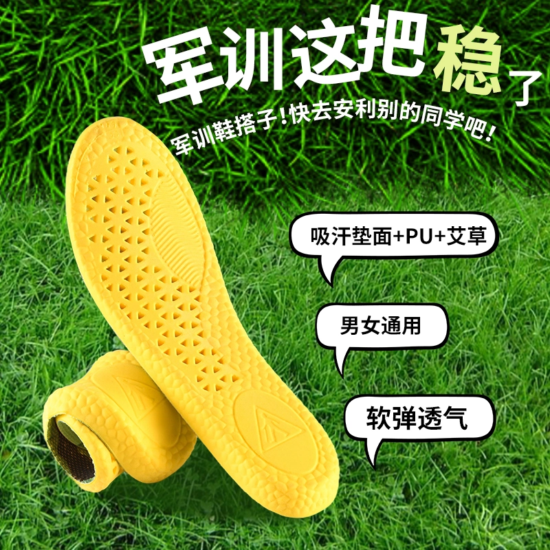 4d PU