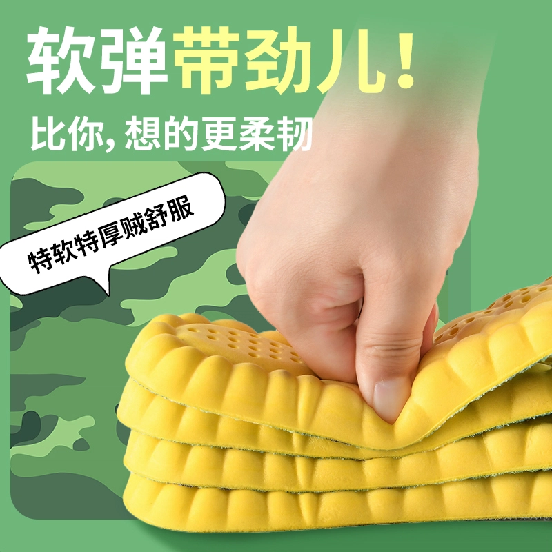 4d PU