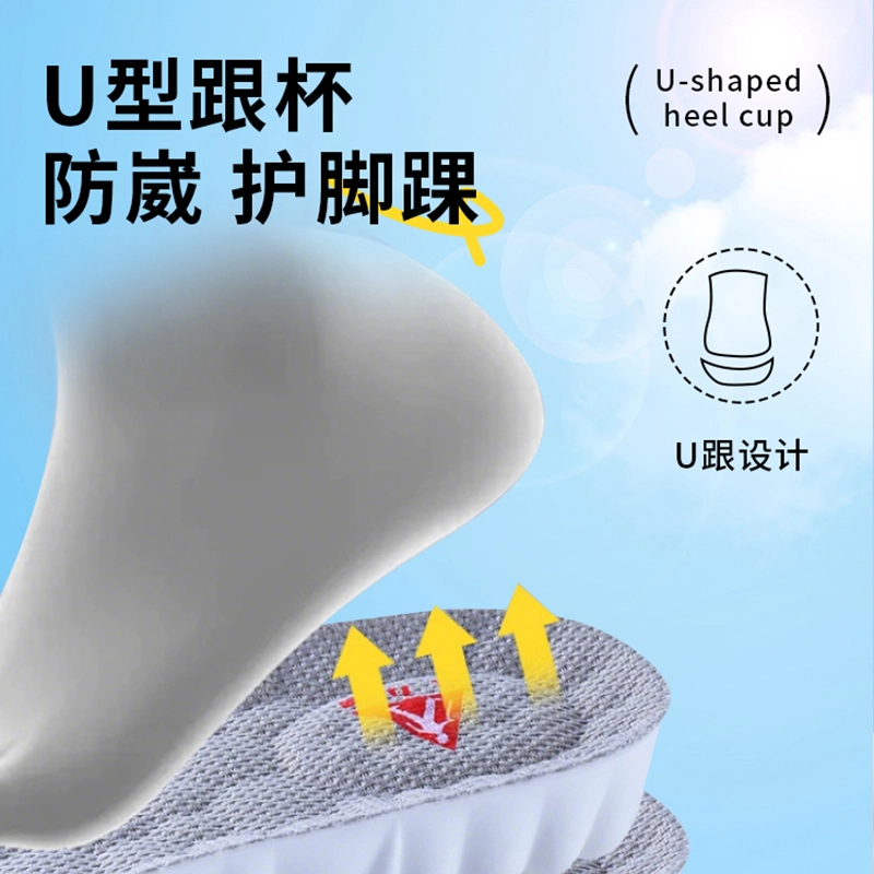 +PU