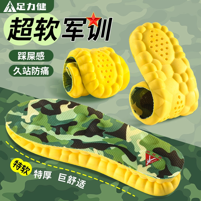 4d PU