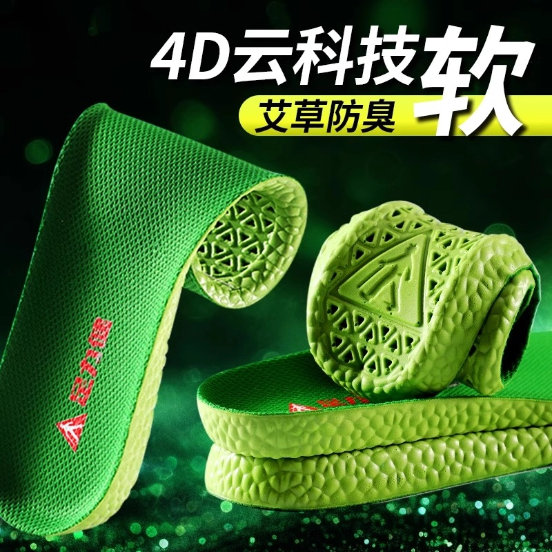 PU