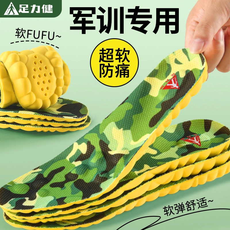 4d PU