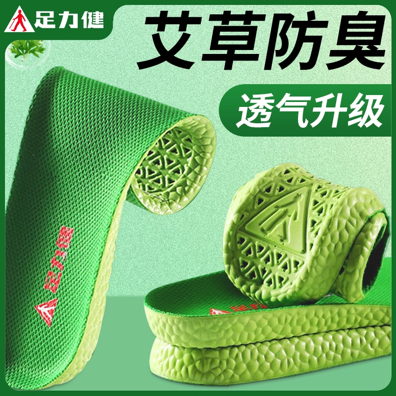 PU