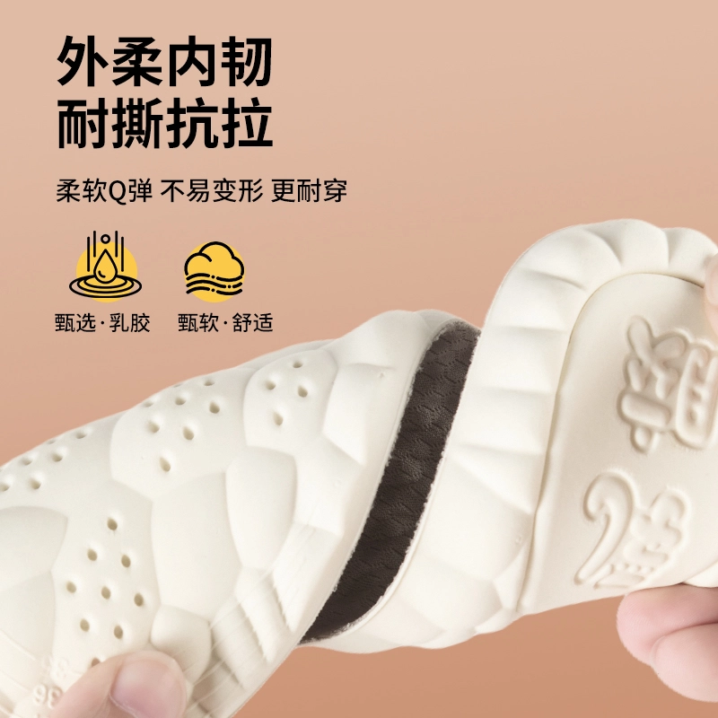 足力健 超软加厚软底舒适踩屎感夏季运动久站减震防脚痛 乳胶 鞋垫 男女同款情侣款