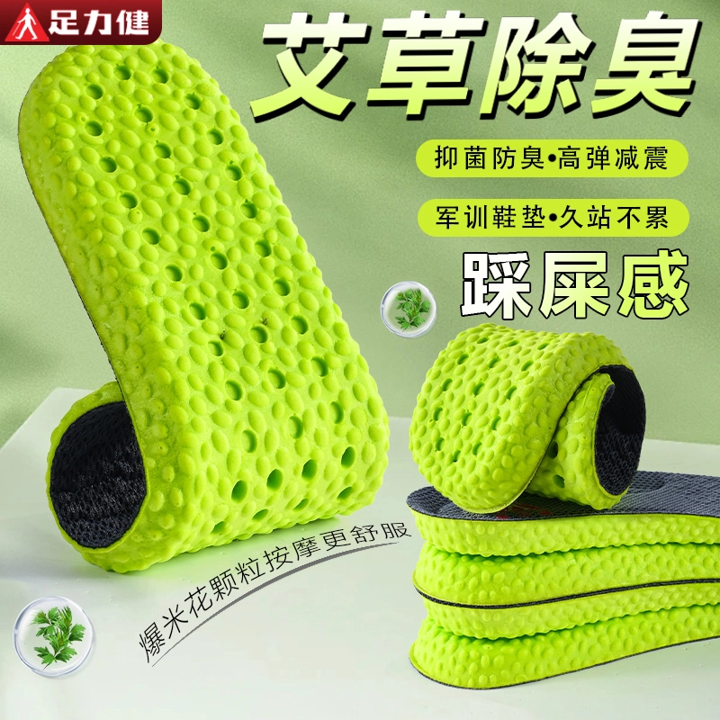 PU