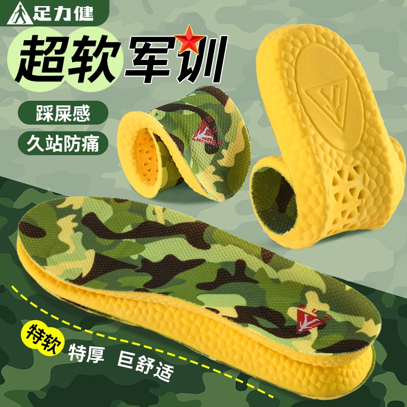 4d PU