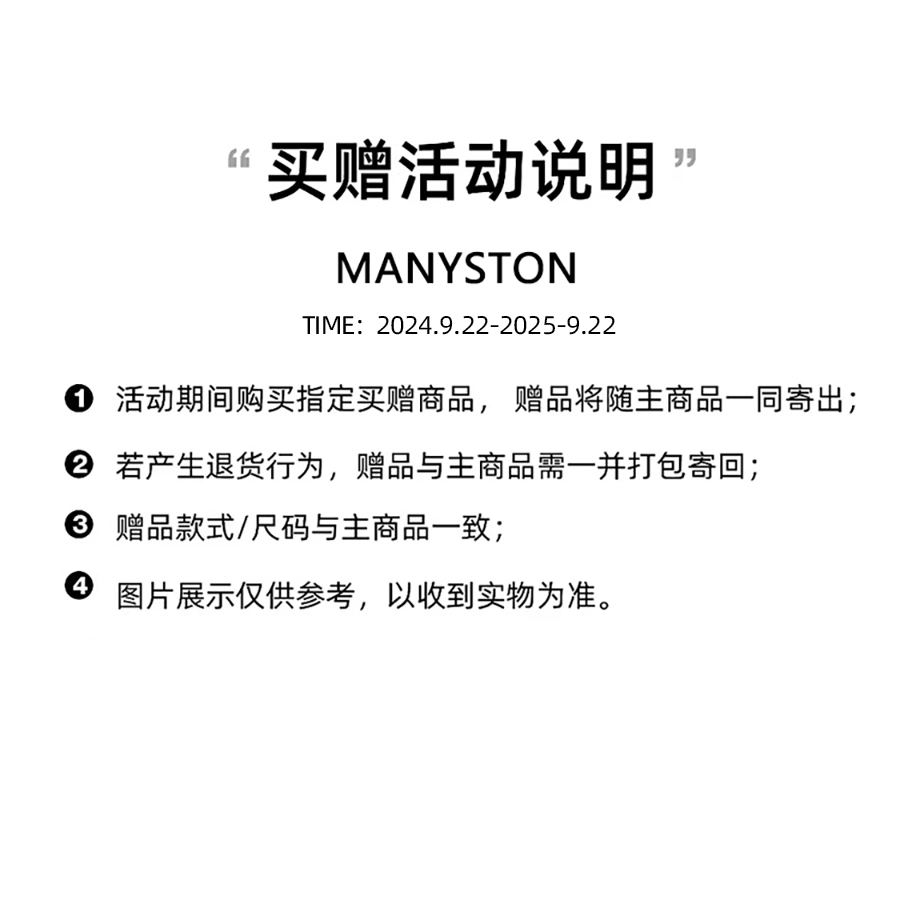 MANYSTON