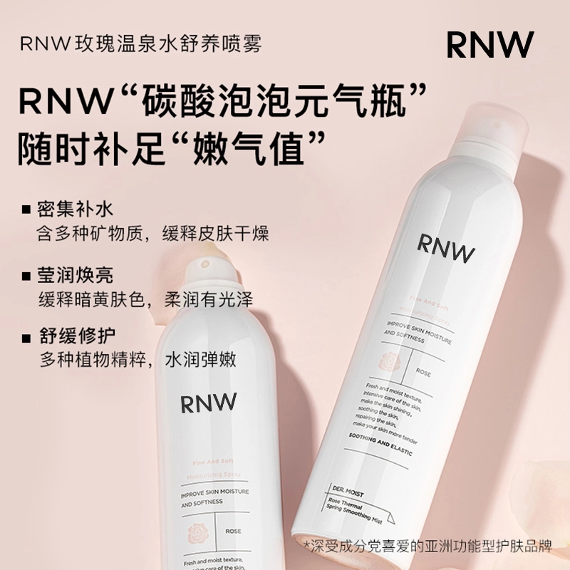 RNW 100ml+10