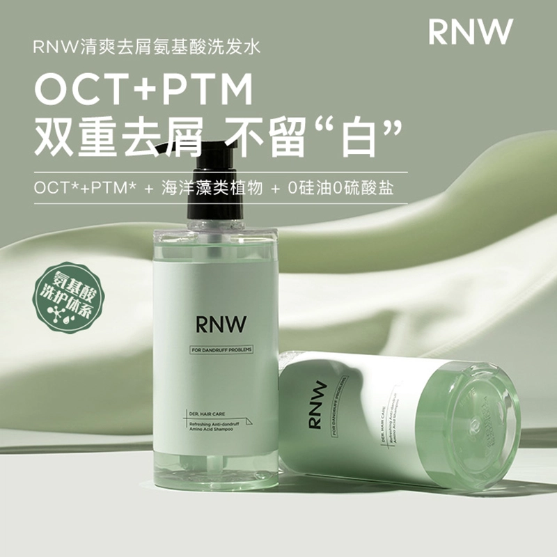 RNW 200g+300ml+400ml