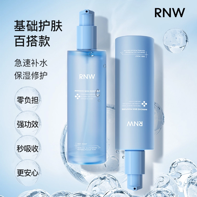 RNW B5