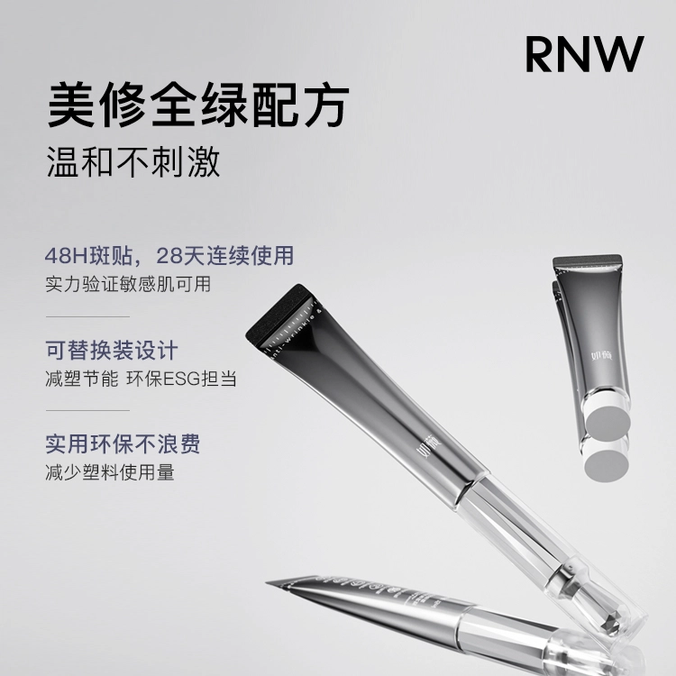 RNW 15ml