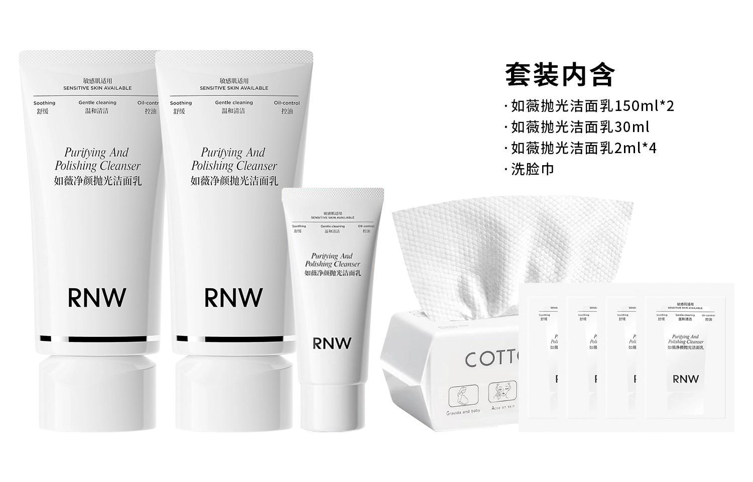 RNW