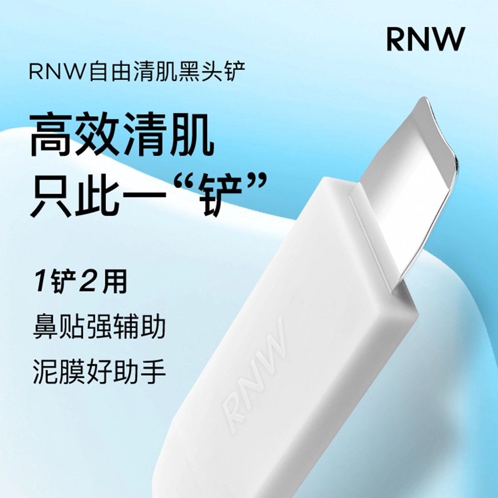 RNW