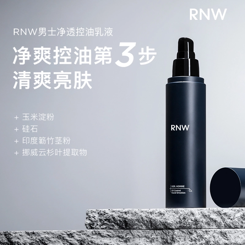 RNW