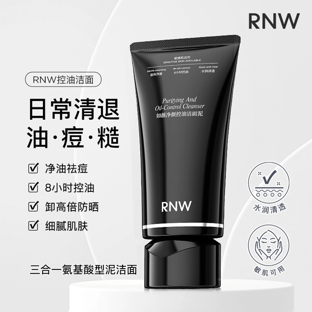 RNW