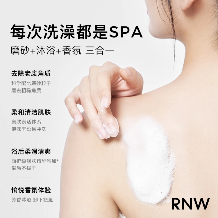RNW 180g190g300g