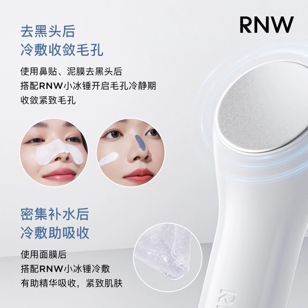 RNW