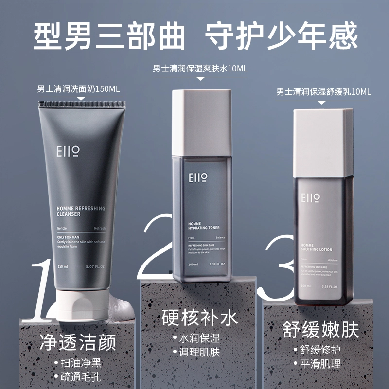 eiio