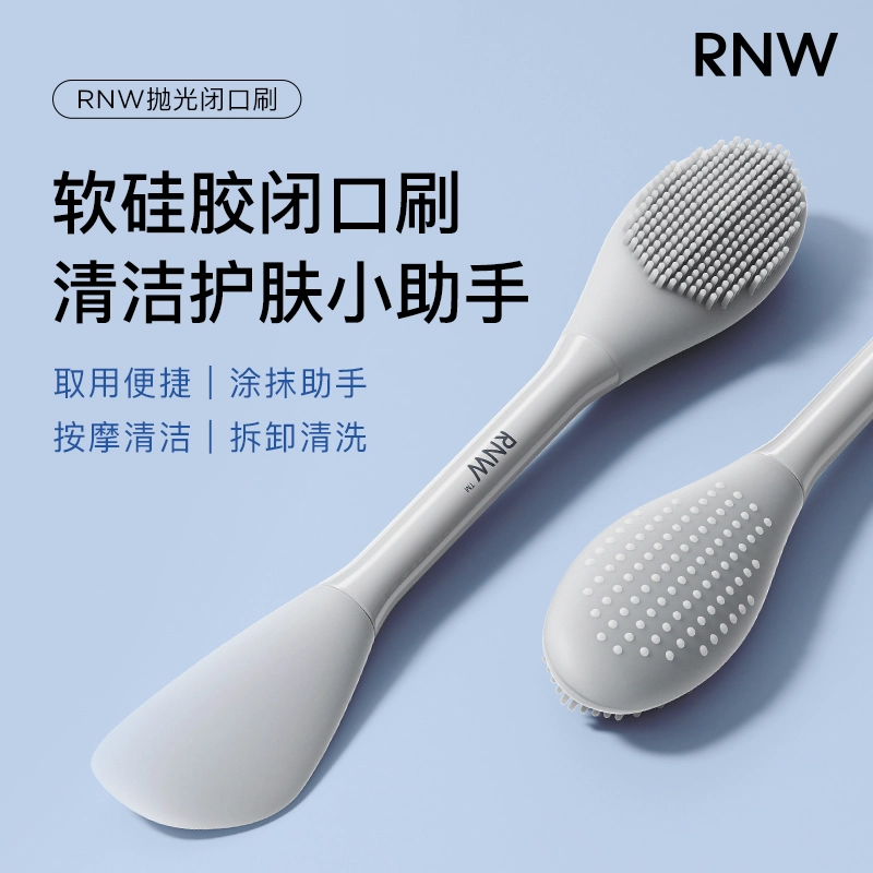 RNW