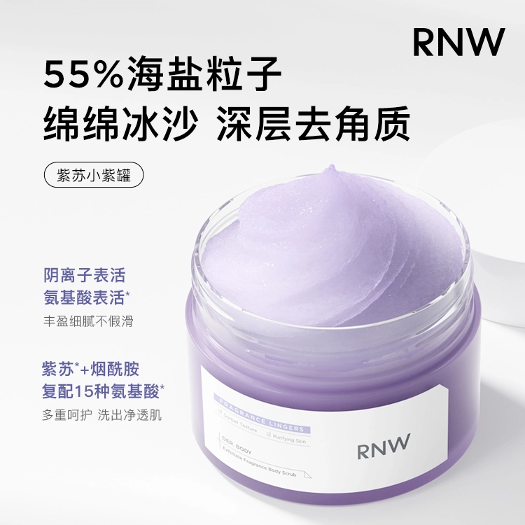 RNW 180g190g300g